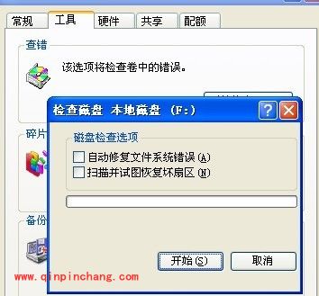 U盘杀毒专家的使用方法介绍