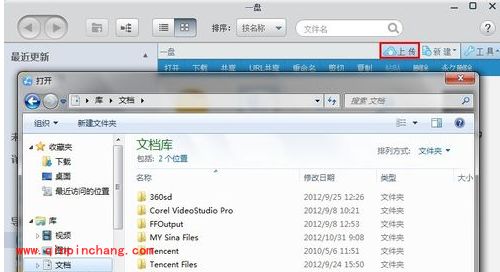 gleasy网盘使用教程：编辑、上传、共享及下载