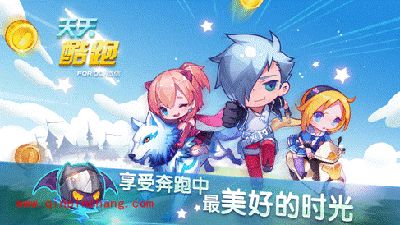 天天酷跑中叉叉加葫芦侠的高效刷分秘技