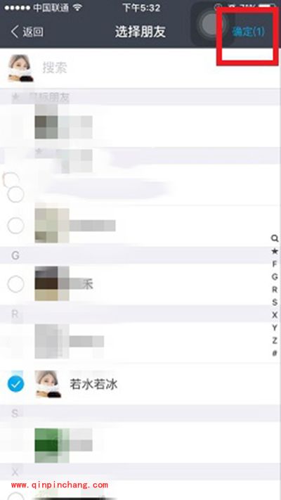 支付宝逗比红包怎么玩