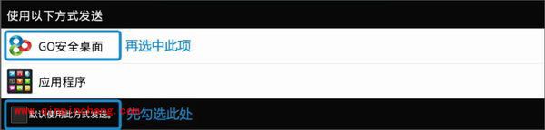 蓝手指安卓模拟器详细的图文教程