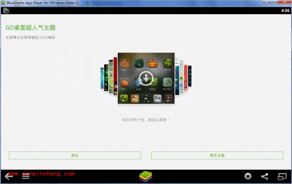 蓝手指安卓模拟器详细的图文教程