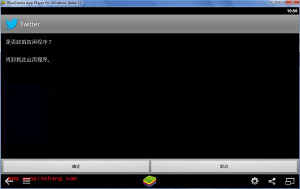 蓝手指安卓模拟器详细的图文教程