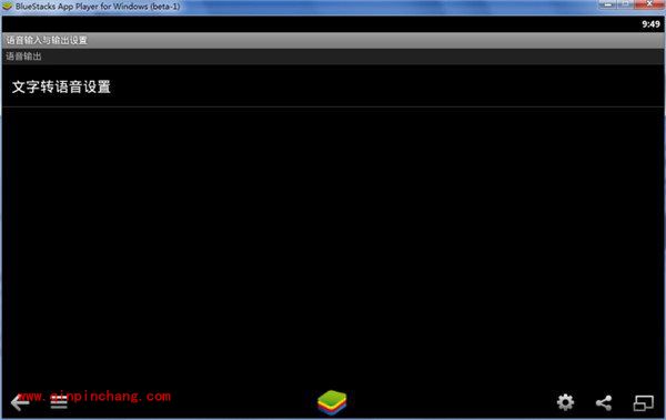 蓝手指安卓模拟器详细的图文教程