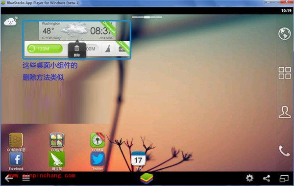 蓝手指安卓模拟器详细的图文教程