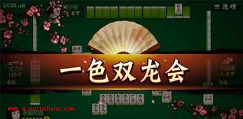 欢乐麻将胡牌、自摸和放炮的玩法攻略