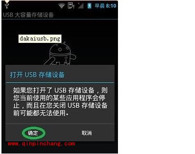 玩转绿豆刷机神器pc版攻略