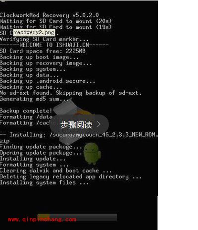 玩转绿豆刷机神器pc版攻略