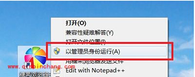糖果浏览器设置为默认浏览器方法