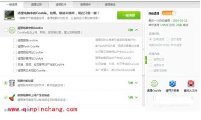 用360安全卫士的技巧一览