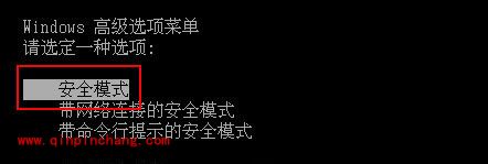 诺顿Norton 360免费使用破解教程