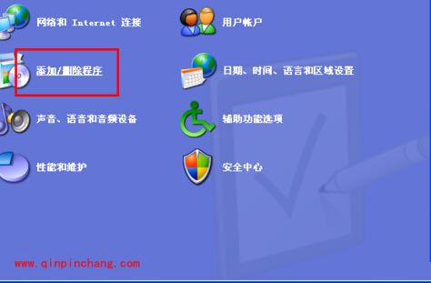 百度卫士无法卸载怎么办?百度卫士的卸载教程