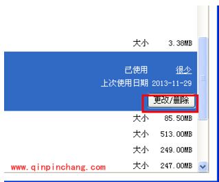百度卫士无法卸载怎么办?百度卫士的卸载教程