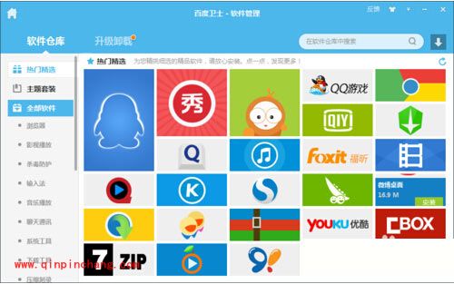 百度卫士的安装其实使用方法介绍