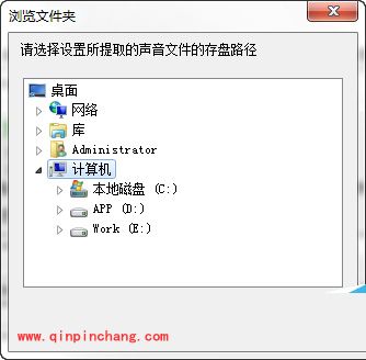 批量提取SWF中的声音文件工具的使用教程