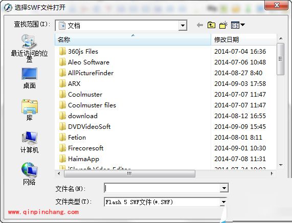 批量提取SWF中的声音文件工具的使用教程