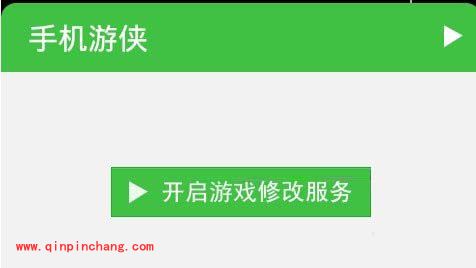 分享:葫芦侠修改器打不开的解决妙招