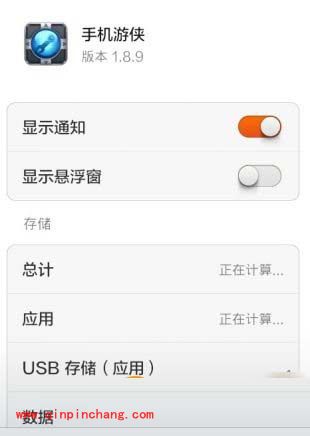 分享:葫芦侠修改器打不开的解决妙招