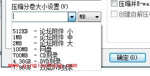 2345好压:解压缩常见问题汇总