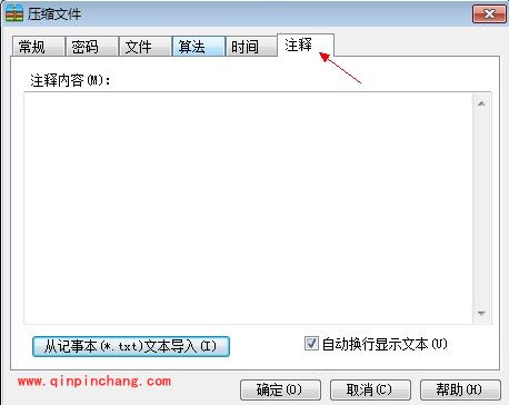 2345好压:解压缩常见问题汇总