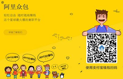 阿里巴巴城市合伙人怎么申请?阿里城市合伙人申请条件