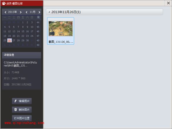 剑灵大脚的使用方法及常见问题汇总