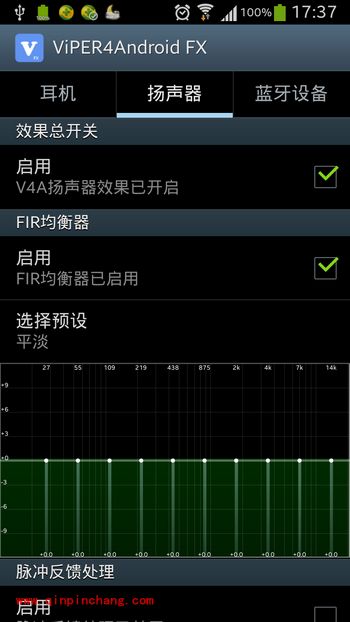 教你检查手机没声真相的方法
