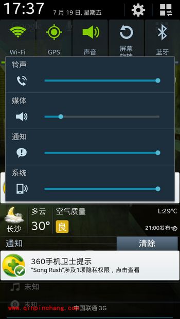 教你检查手机没声真相的方法
