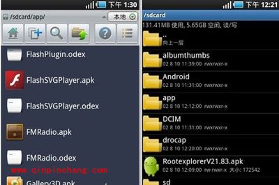 手机自带软件怎么卸载