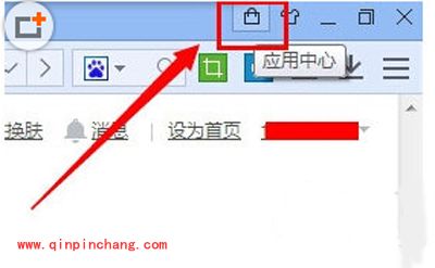 百度浏览器翻译网页文字教程