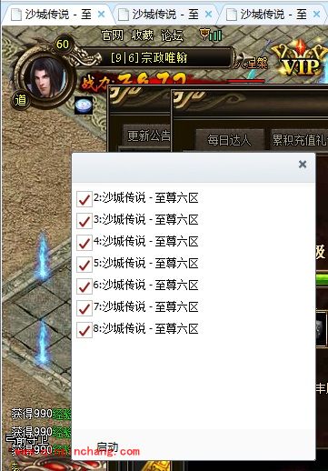 2291游戏浏览器开启游戏分屏的技巧