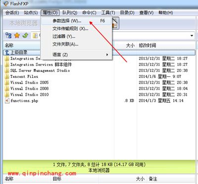 FlashFXP加载慢的解决方法