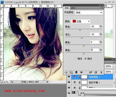 用PS将照片处理成非主流伤感图片的方法