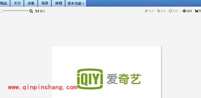 美图秀秀去文字、去LOGO的教程