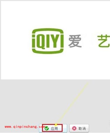 美图秀秀去文字、去LOGO的教程