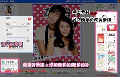 美图秀秀抠图教程