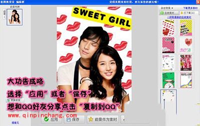 美图秀秀抠图教程