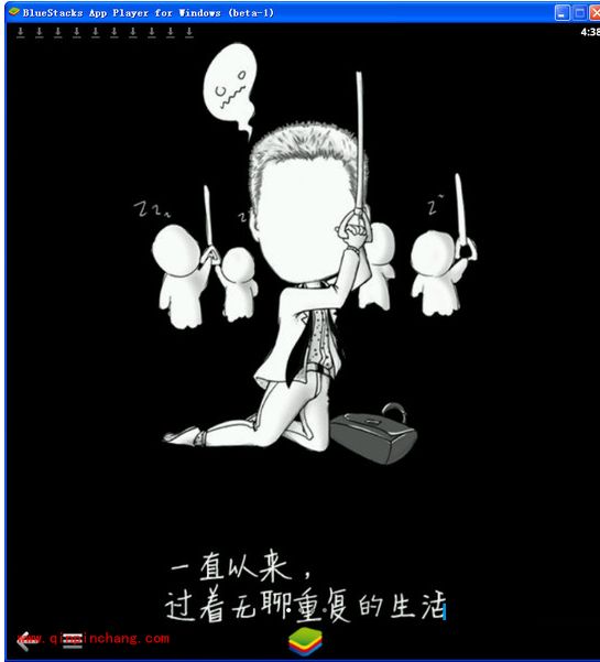 魔漫相机电脑版图文安装教程