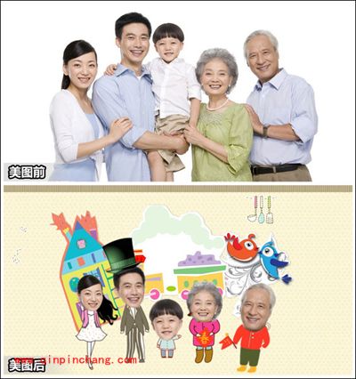 美图秀秀创意无限 DIY Q版全家福