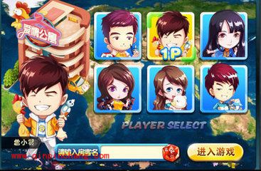 手游爱情公寓：成功进阶的技巧攻略