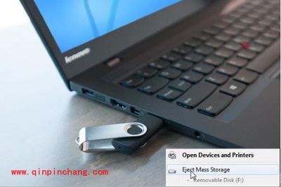 无法安全移除USB存储设备的正确解决办法汇总