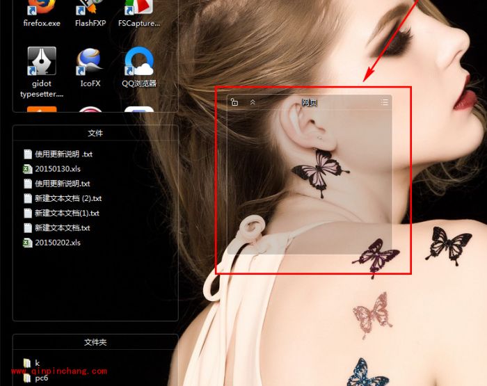 搜狗壁纸添加格子的小妙招