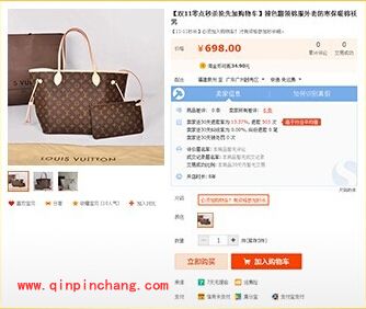 淘宝假货曝光神器搜狗打假助手怎么用?