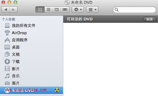 Mac刻录软件怎么用？使用方法一览