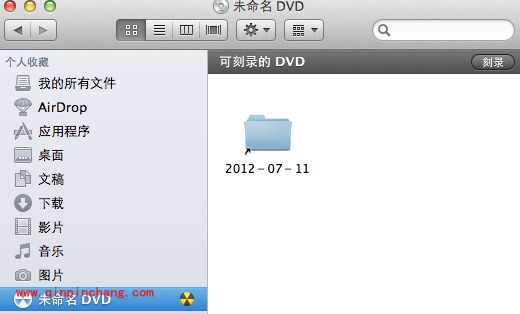 Mac刻录软件怎么用？使用方法一览