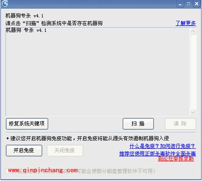 为什么360安全卫士打不开？