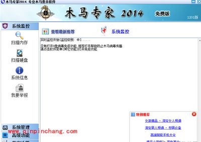 为什么360安全卫士打不开？