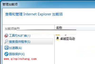IE9中搜索提供程序添加技巧