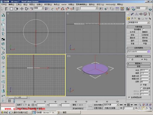 3DMax新手入门：简单茶几的制作