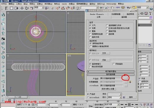 3DMax新手入门：简单茶几的制作